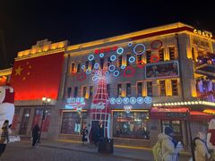 -中华巴洛克风情街