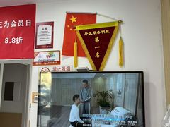-郑远元专业修脚房(天通苑店)