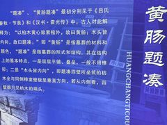 -汉陵苑