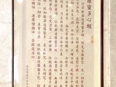 -四方面荘(常丰花园店)