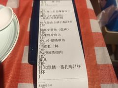 -好爸爸(外滩店)