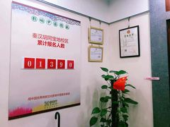 -秦汉胡同书法古筝围棋国画书院(宝地分馆)