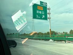 -朱雀国家森林公园