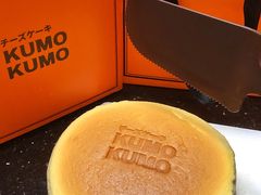 -KUMO KUMO甜品·冰淇淋(深圳壹方城店)