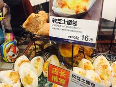 -都恩客(高岛屋百货店)