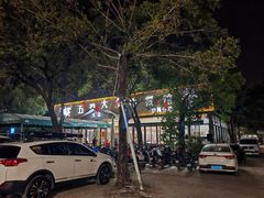 -五洞大众牛餐馆(番禺分店)