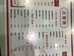 账单-刘氏三和面馆
