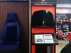 -美车驿站汽车改色工厂·艾利丹尼森·3M·美国雅龙·LG·隐形车衣