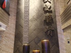 -吴记酱骨炖菜馆(西大直街店)
