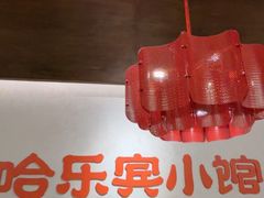 -哈尔滨融创文旅城