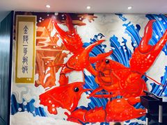 -金陵一哥龙虾馆(三牌楼总店)