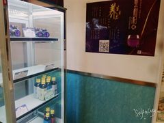 -三元梅园(劲松店)