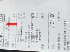 -必胜客(港城新天地店)