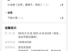 -驴公驴婆(曹杨店)