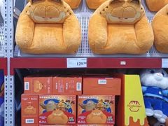 -山姆会员商店(亦庄创意生活广场店)