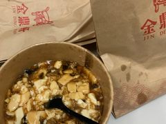 -金鼎轩(阜成门金融街店)
