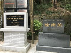 -友谊关景区