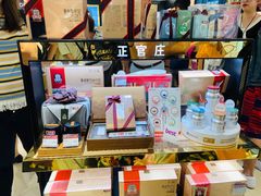 -乐天免税店(明洞店)