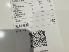 -马白开来特色羊排揪片子  (总店)