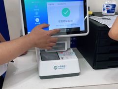 -中国移动(朝阳十里河营业厅)
