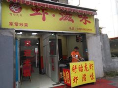 -吾悦广场(南京鼓楼店)