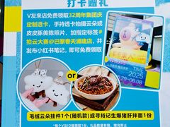 -巴黎春天(浦建店)