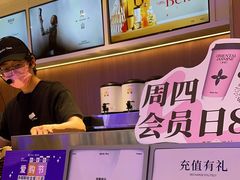 -茉莉奶白(广州动漫星城店)