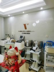-VE专注问题肌·赛诺龙&科学美肤中心