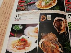 菜单-渔娘渔家丹东海鲜(东直门店)