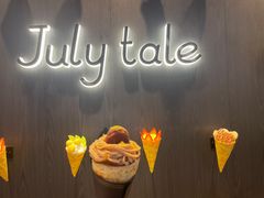 -July tale·可丽饼(德基广场店)