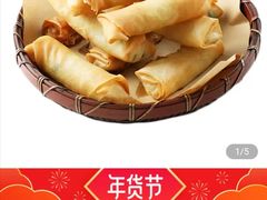 -盒马鲜生(189购物中心店)