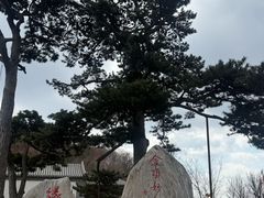 -妙峰山风景名胜区