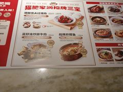 -佬肥猫·浙江乡村菜(国华广场店)
