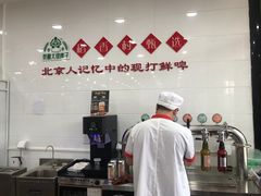 -北京稻香村(第三店)