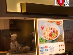-西贝莜面村(上海百联西郊店)