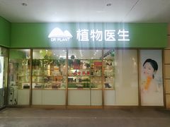-百联临沂购物中心(临沂路店)
