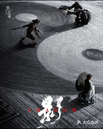 没做任何反应，关晓彤就一刀把他插死了