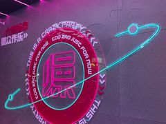 -燥次·烧烤酒场(万象城店)