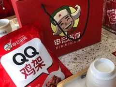 -申记串道(小北一路店)