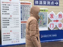 -新疆医科大学第一附属医院