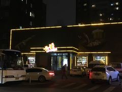 -一麻一辣麻辣香锅(方庄店)