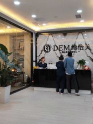点击看大图 -DEM缔怡美科技美容