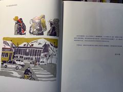 -橦橦小马扎烧烤 (传媒大学店)