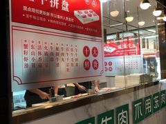 -大喜牛鲜牛肉火锅(世纪金源店)