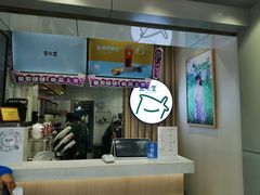门面-益禾堂(海大店)