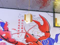 -大嘴龙虾·烧烤夜宵(北景园店)
