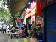 -李三卤汁豆腐脑