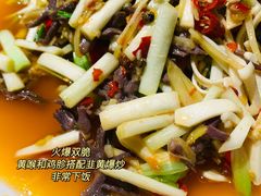 -蛙兔鸡自贡风味·特色江湖菜(广都店)