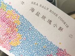-好利来(万卉路店)