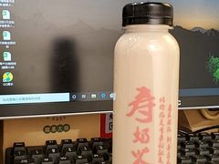 -寿奶茶·鲜奶与茶(合生汇购物中心店)